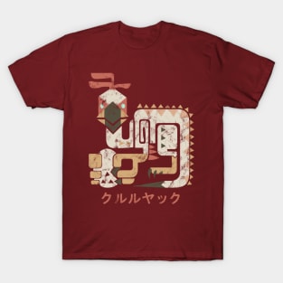 Monster Hunter World Kulu-Ya-Ku Kanji Icon T-Shirt